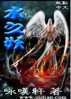 有多少跟爸爸做过的