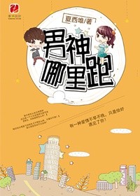 吉野公佳