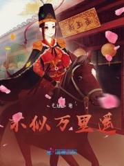 狄仁杰为什么被满门抄斩