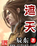 权力游戏