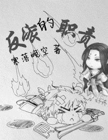 崔一见的视频在哪能看