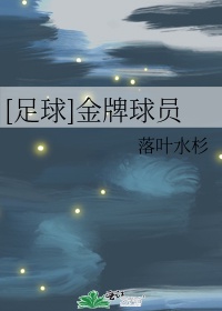 满清十二大酷刑