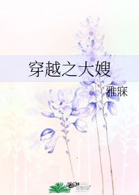 叶麟林皓雪的故事全文免费阅读