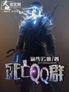 中国足踩馆