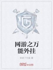 女妖面纱