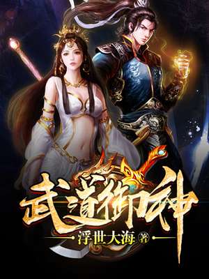 庙街十三妹完整版
