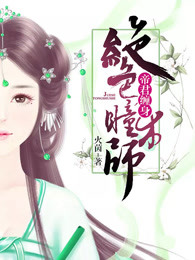 h小可的奶水