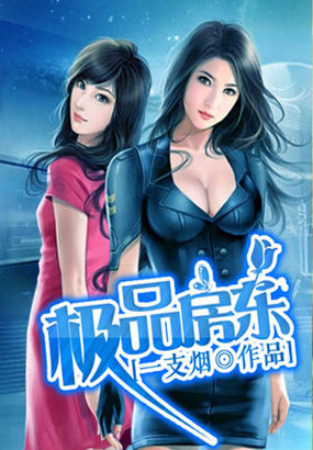 替身的我跟正主在一起了