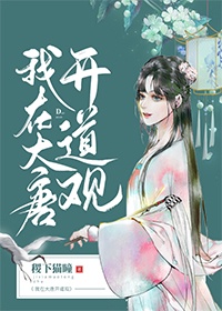 下厨房 金银花