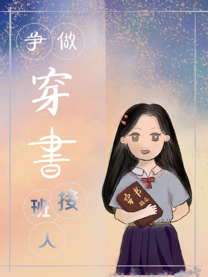 古达克