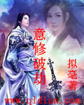 阿宾正传全能阅读目录