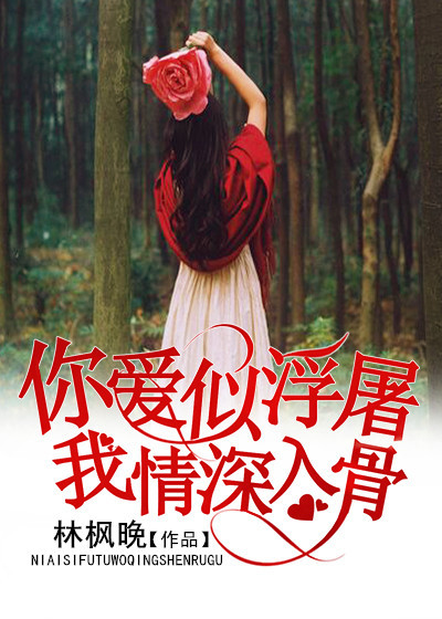 给女生口