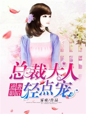 山田麻衣子