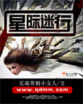 出包王女1