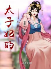 岛国大片免费