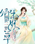 雷电将军乳液狂飙app免费