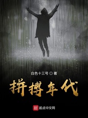 无遮羞禁黄动漫在线观看