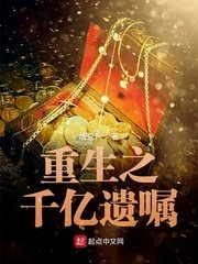 胡秀英怀孕