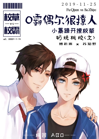 一之濑桃资料