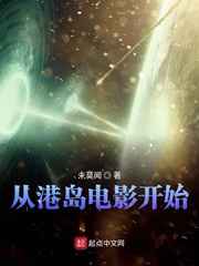 棵女走秀图片大全视频