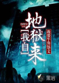 英语老师叫我吃她的那个