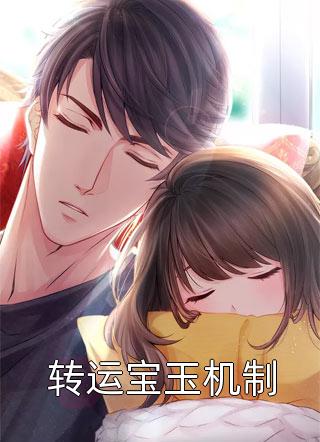乱j伦小说公交车