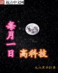 顶风作案po