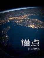 邪恶的天堂xedtt