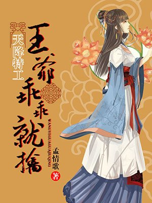 甜蜜惩罚资源