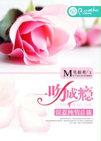 重生之宠你没商量