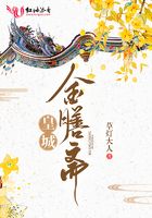 卡戴珊21分钟