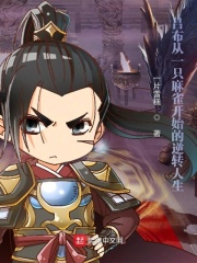 女人和拘发生性关