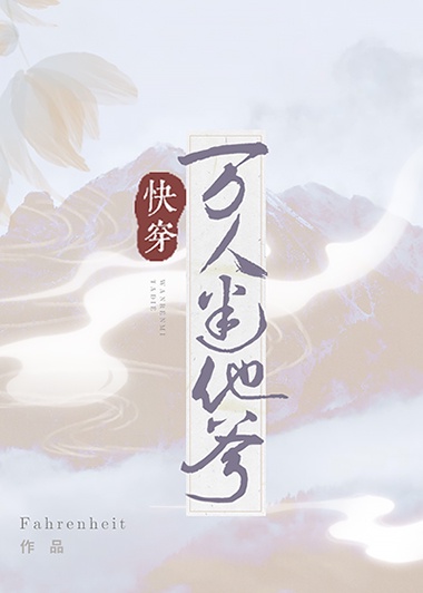 乡村大器