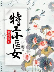 秦漠