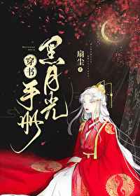 黑道学生txt