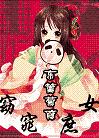兄弟的女人电影