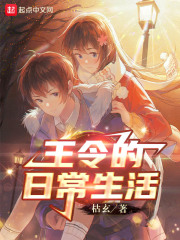 精品成人片深夜