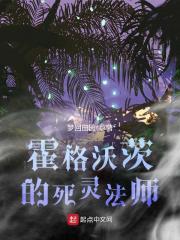 八仙居