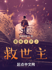 张起灵吴邪开车