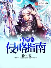 无主之地2 联机