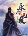撕掉美女衣