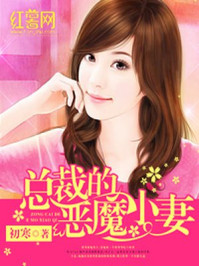 护花高手