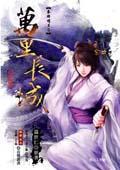 美食大陆漫画下拉式6漫画