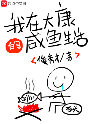 迷离档案粤语