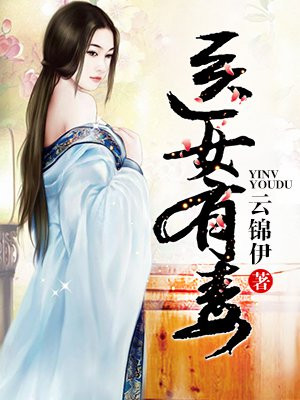 山神
