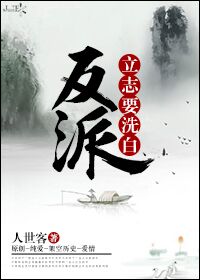 一人之下漫画在线免费