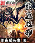 爱爱全过程