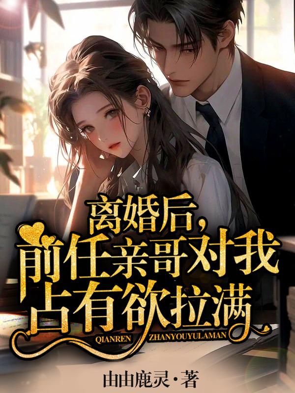 网站黄