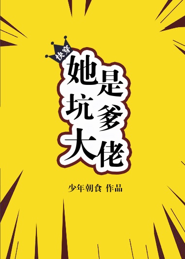 我与军人在浴室的故事