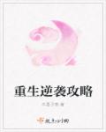 大炕上的肉体乱第2部分